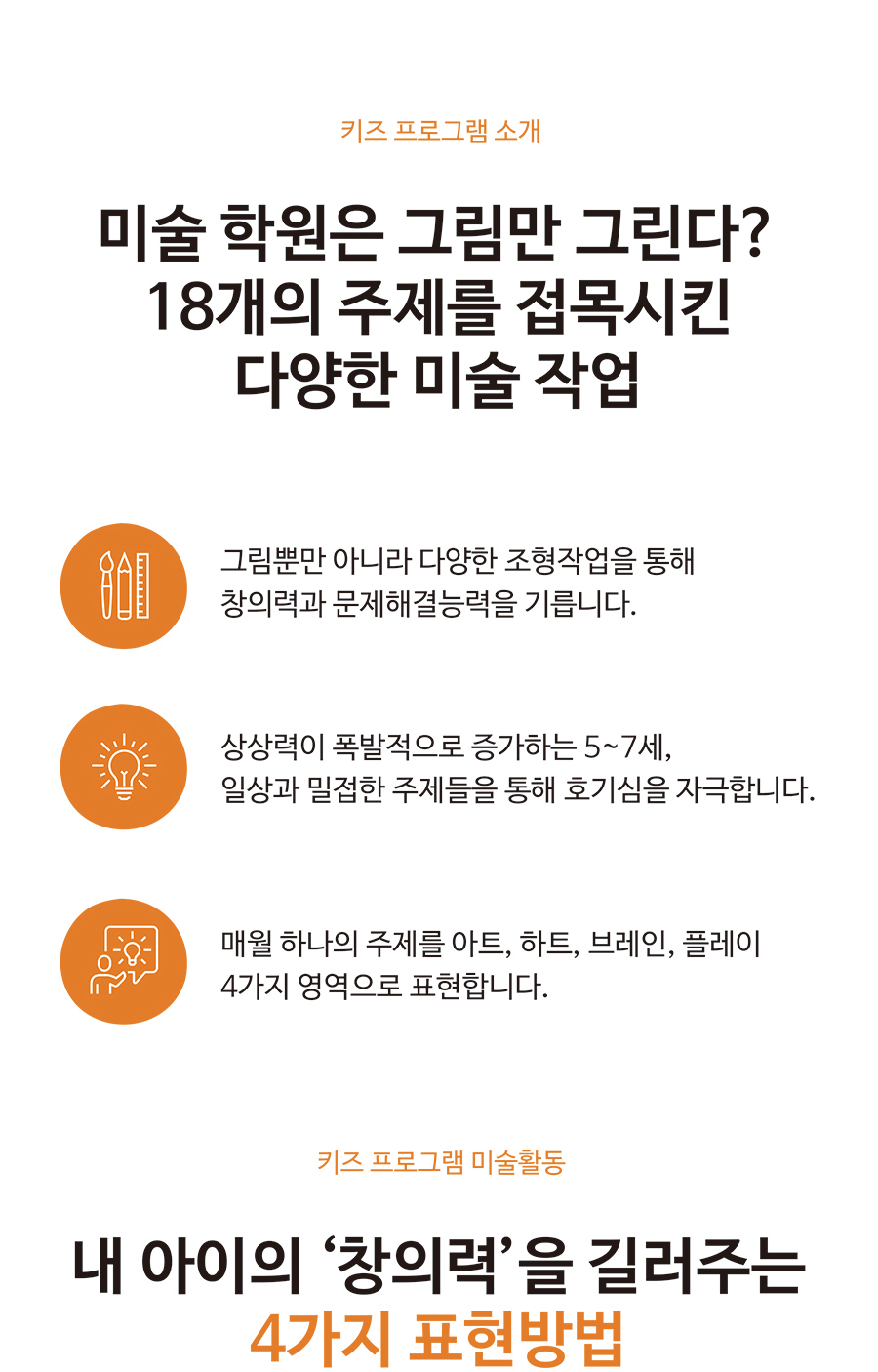 정규프로그램