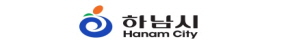 하남시